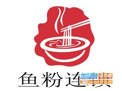 鱼粉连锁加盟费