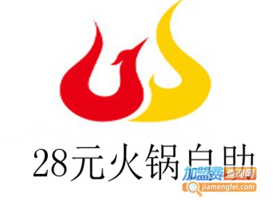 28元火锅自助加盟