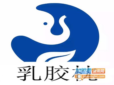 乳胶枕加盟费