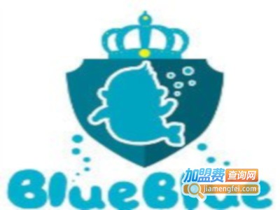 blueblue亲子游泳加盟