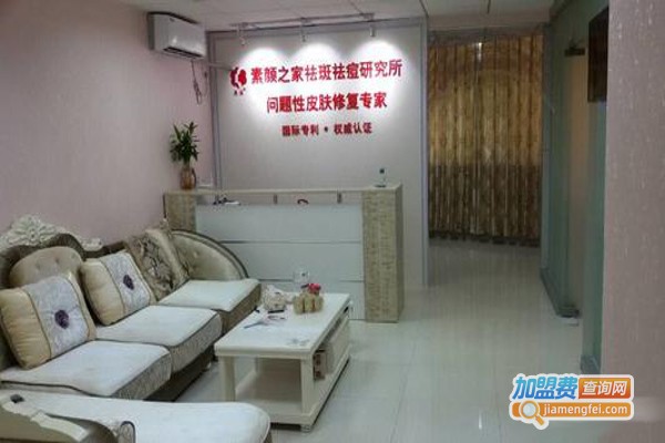 英迪祛斑祛痘加盟费