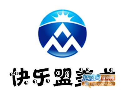 快乐盟美术加盟费