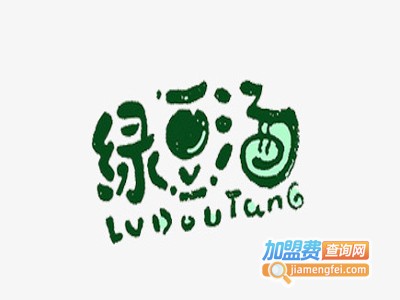 绿豆汤加盟费