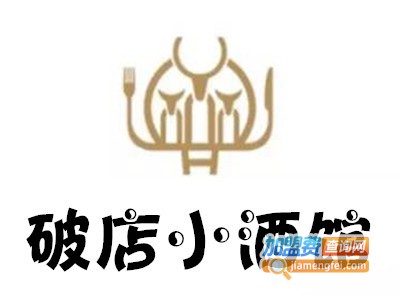 破店小酒馆加盟费