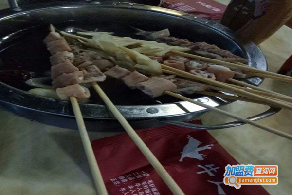 牛人自助烤肉火锅加盟费