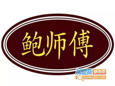 鲍师傅肉松小贝加盟
