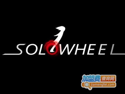 solowheel加盟