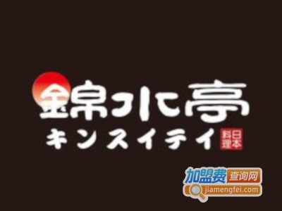 锦水亭日本料理加盟费