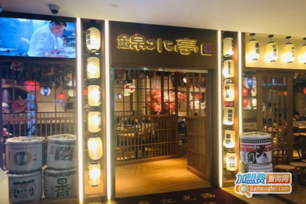 锦水亭日本料理加盟店