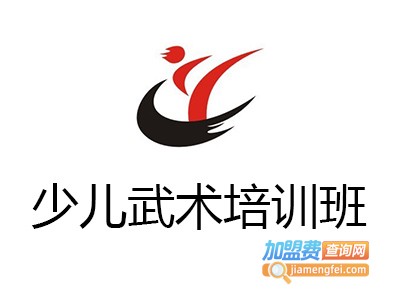 少儿武术培训班加盟费