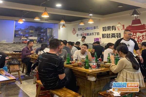 重庆醉火锅加盟费