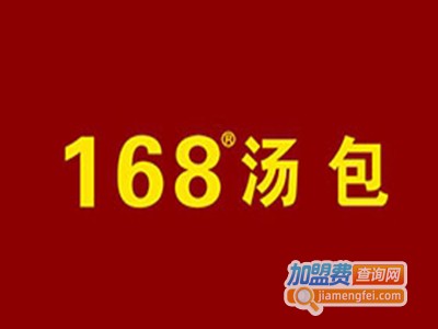 168灌汤包加盟费