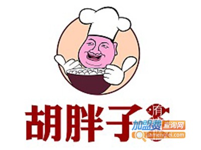 胡胖子餐厅加盟费