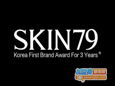 skin79皮肤管理加盟