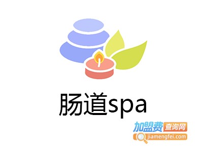 肠道spa加盟