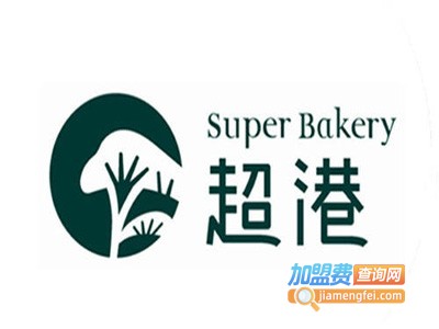 超港烘焙加盟费