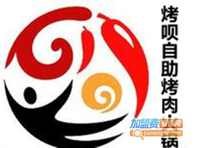 烤呗自助烤肉火锅加盟费