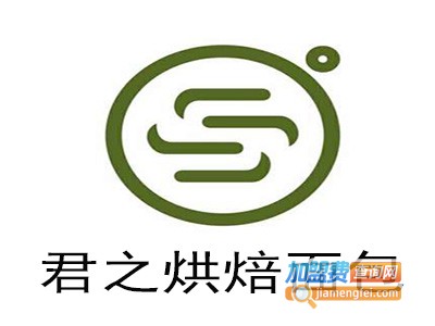 君之烘焙面包加盟