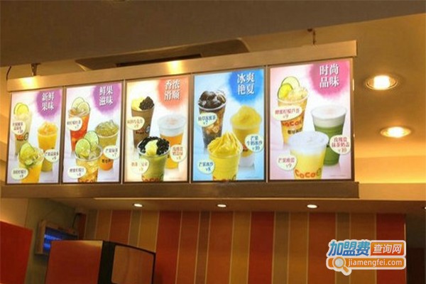 台工坊饮品加盟费