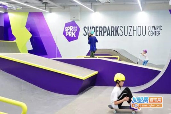 SuperPark超级乐园加盟费