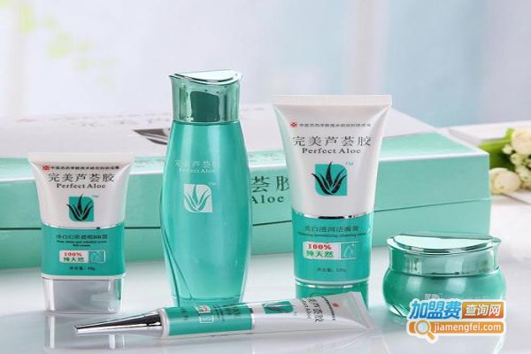 完美护肤品加盟费