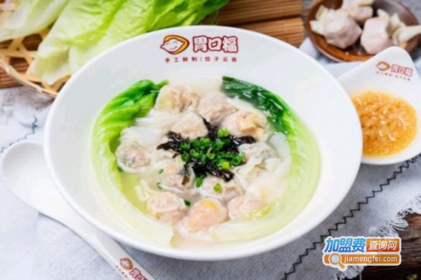 胃口福饺子加盟