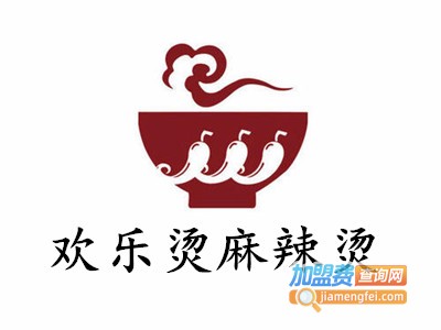 欢乐烫麻辣烫加盟费