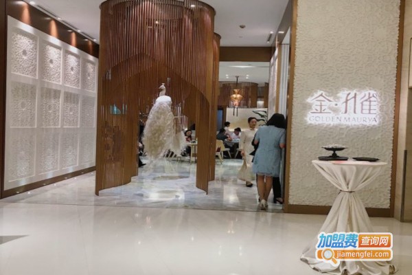 金孔雀加盟店