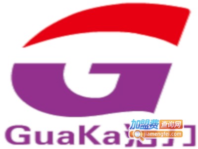 GuaKa活力健康餐加盟费