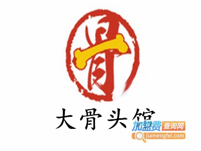 大骨头馆加盟