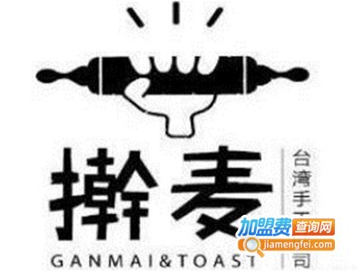 擀麦台湾手工吐司加盟