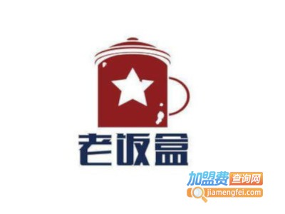 老饭盒主题餐厅加盟电话