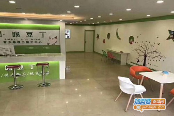 小眼豆丁视力矫正中心加盟费
