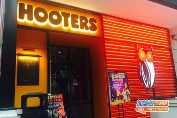 hooters猫头鹰餐厅加盟