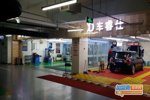 车睿仕加盟费