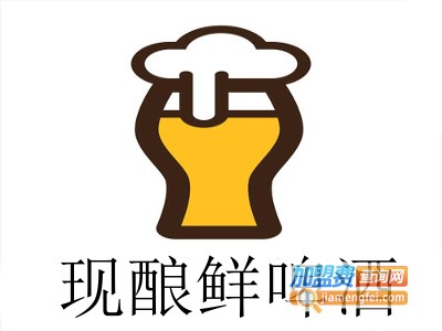 现酿鲜啤酒加盟费