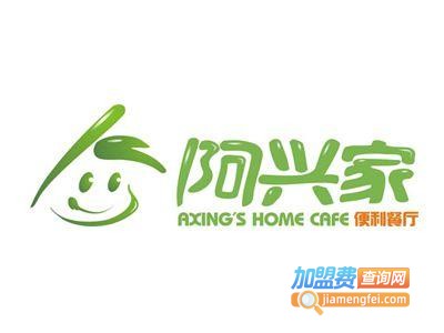 阿兴家快餐加盟费