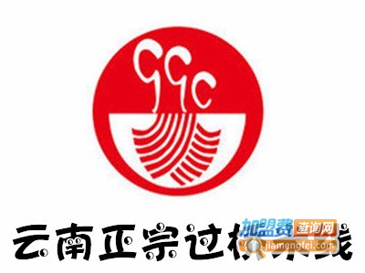 云南正宗过桥米线加盟