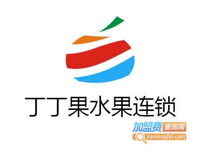 丁丁果水果连锁加盟费