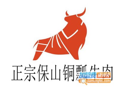 正宗保山铜瓢牛肉加盟费