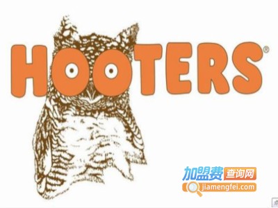hooters猫头鹰餐厅加盟电话