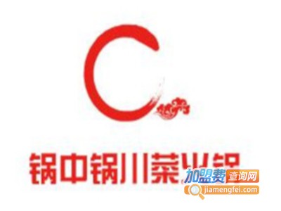 锅中锅川菜火锅加盟费
