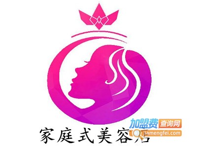 家庭式美容店加盟费