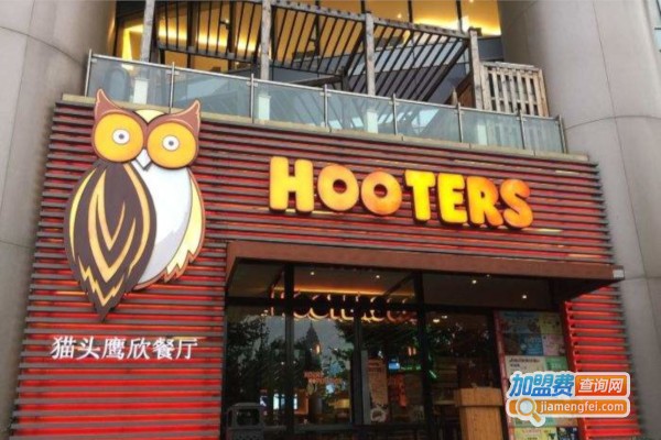 hooters猫头鹰餐厅加盟费