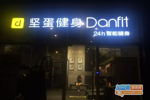 坚蛋健身房加盟店