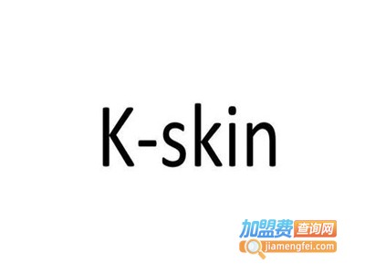 Skin·K皮肤管理中心加盟费