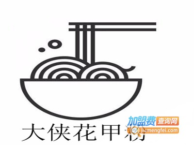 大侠花甲粉加盟