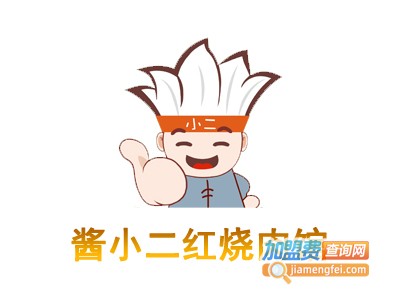 酱小二红烧肉馆加盟