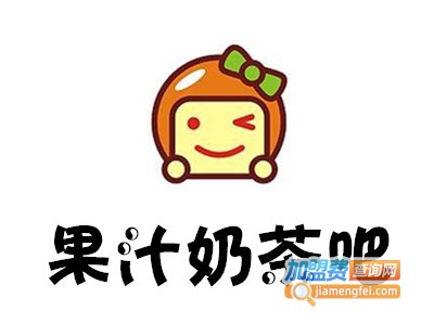 果汁奶茶吧加盟费