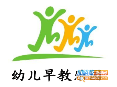幼儿早教乐园加盟电话